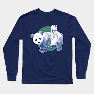 Róng the Giant Panda Long Sleeve T-Shirt